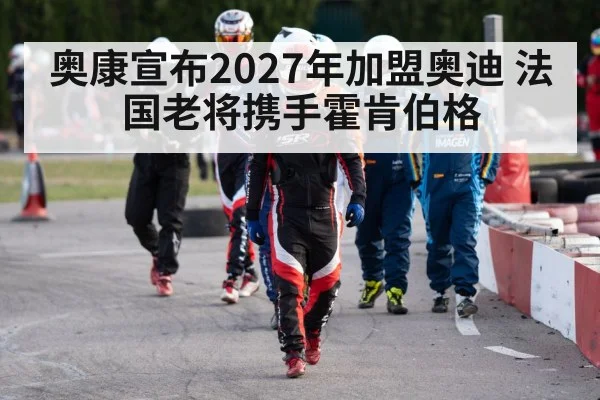 racing driver helmet